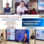 合阿里云共建17门AI实践课程