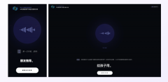 实人资深研究员一样动态诘问、指导